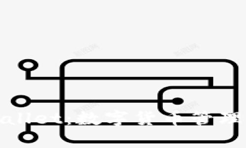 文章
探索tpWallet：数字货币管理的新选择