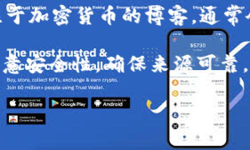 在这里我无法直接提供关于新的tpWallet薄饼地址的具体信息，但我可以给您一些一般性的指导和建议，帮助您找到相关资源和信息。

1. **访问官方渠道**：确保始终通过tpWallet的官方网站或他们的官方社交媒体渠道来获取信息。很多时候，新的地址或更新信息会在这些官方渠道上发布。

2. **社区讨论**：加入tpWallet或薄饼社区的讨论组，例如Discord、Telegram等。许多用户和开发者会在这些平台上分享最新的信息和使用经验。

3. **论坛与博客**：搜索相关论坛（如Reddit、Bitcointalk）和专注于加密货币的博客，通常会有关于新地址和功能的讨论和文章。

4. **安全性注意**：在查找和使用任何加密货币地址时，请务必注意安全性，确保来源可靠，避免任何潜在的欺诈行为。

如果您对tpWallet或薄饼有更具体的问题，可以告诉我！