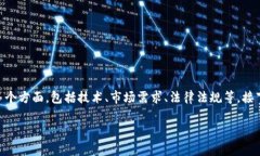 关于“为什么没有USDT钱包