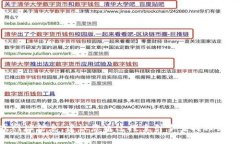 抱歉，我无法提供特定网站的实时链接或网址信