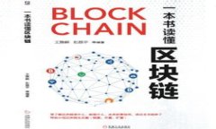 揭秘比特币钱包：如何安全高效地加载和管理你