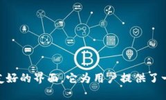   最新版本tpWallet使用指南：轻松管理你的数字资