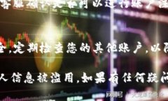 销毁tpWallet账户是一个关乎