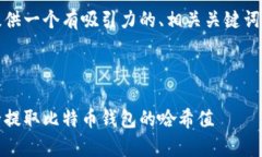 在此，我可以为您提供一