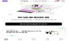 tpWallet如何通过空头活动获