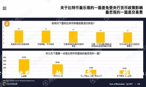 选择最佳比特币钱包的终极指南：2023年推荐和比较
