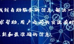 根据我的知识，tpWallet 是