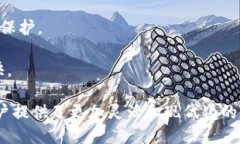 数字钱包是一种存储和管