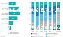如果您在使用tpWallet进行闪