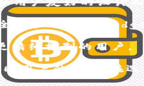 与tpWallet齐名的数字钱包还有多个知名品牌，这些品牌在安全性、用户体验和多功能性等方面都有着不错的表现。以下是一些与tpWallet齐名的数字钱包：

1. **Metamask**：这是一个广受欢迎的以太坊钱包，支持去中心化应用（dApps）。它的浏览器扩展和移动应用都提供了方便的加密货币管理和交易体验。

2. **Trust Wallet**：这是币安官方推出的一款手机钱包，支持多种加密货币和区块链。它的用户界面友好，提供了一个安全的空间来存储和管理数字资产。

3. **Coinbase Wallet**：这是Coinbase推出的一款非托管钱包，用户可以完全控制自己的私钥。它支持多种加密货币，并且与Coinbase交易所无缝连接。

4. **Exodus**：这是一款桌面和移动钱包，支持多种资产。Exodus以其美观的界面和用户友好的设计而闻名，适合初学者和经验丰富的用户。

5. **Ledger Live**：这是一个与Ledger硬件钱包配合使用的软件，提供了非常安全的管理方式。Ledger设备储存私钥，减少被黑客攻击的风险。

6. **Electrum**：专注于比特币的轻钱包，提供快速的交易和高级功能，适合需要更精细控制的用户。

这些数字钱包在市场上都有着不错的用户基础，提供了不同的功能及服务以满足不同用户的需求。在选择数字钱包时，用户通常会考虑安全性、支持的资产种类、兼容性和用户体验等因素。