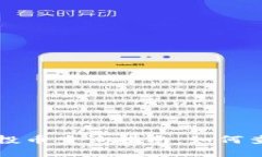 tpWallet收到空投币查询指南