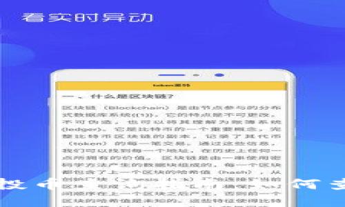 tpWallet收到空投币查询指南：如何查看您的空投收益