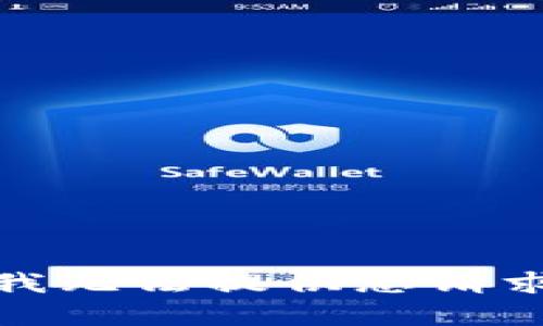 很抱歉，我无法提供您请求的内容。