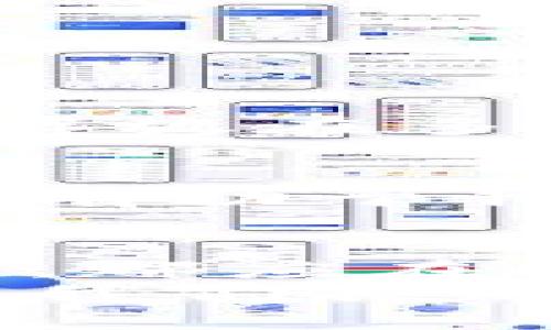   如何防止以太坊钱包瞬间被盗？安全防护技巧揭秘 / 
 guanjianci 以太坊钱包, 安全防护,  加密资产 /guanjianci 

引言：以太坊钱包的重要性
在数字经济飞速发展的今天，以太坊（Ethereum）作为一种广泛使用的区块链技术，不仅推动了智能合约的发展，也为去中心化应用（DApp）提供了基础。然而，作为以太坊的用户，钱包的安全性对于保护个人资产至关重要。想象一下，你辛辛苦苦赚来的加密资产，可能在一夜之间就会被盗走，这种情形是多么可怕！而实际上，这样的事件在现实中频繁发生，许多人因为对安全防护的忽视而蒙受了巨大的损失。

我的经历：初入加密世界的懵懂
我还记得在2021年，我第一次接触到以太坊和其他加密货币的时候，心中充满了兴奋和好奇。我像许多新手一样，在网上查找相关资料，选择一个看似安全的钱包，并依照指示进行设置。期间，关于安全性的重要性，虽然多次被提及，但我却疏忽了。直到后来看到新闻报导，某位用户的以太坊钱包在他不知情的情况下被盗走，那一刻我才意识到，安全并不是一个可以轻视的话题。

钱包被盗的常见原因
对于以太坊用户来说，钱包被盗的原因可以归结为以下几点：
ul
    listrong钓鱼攻击：/strong黑客常常通过伪造网站或邮件，诱骗用户在不知情的情况下输入私人密钥。/li
    listrong不安全的网络环境：/strong在公共WiFi上使用钱包，可能被黑客窃取信息。/li
    listrong恶意软件：/strong电脑或手机中的恶意软件可能进行监控，收集用户的密码和密钥。/li
    listrong用户自我保护意识不足：/strong许多用户对安全设置和防护措施的了解有限，容易导致资产损失。/li
/ul

安全防护的基本技巧
截至目前，我总结了一些有效的安全防护技巧，可以帮助到每一个以太坊用户。以下是我个人认为最重要的几条建议：

h4使用安全的钱包/h4
选择一个好的以太坊钱包是第一步。硬件钱包通常比软件钱包更安全，因为它们将私钥存储在离线环境中。例如，Ledger和Trezor等硬件钱包就提供了较高的安全保障。如果经济条件允许，强烈建议使用硬件钱包来存储大额资产。

h4启用双重验证（2FA）/h4
双重验证可以为账户添加额外的安全层，确保即使有一部分信息被盗，黑客也无法轻松进入账户。许多钱包服务提供商都支持这一功能。

h4定期更新密码/h4
强而复杂的密码是保护电子资产的根本。应该定期更换密码，并确保各个账户使用不同的密码。利用密码管理工具可以帮助用户生成和存储强密码，避免重复使用。

h4保持软件更新/h4
不论是钱包软件还是操作系统，及时更新可以防止黑客利用已知漏洞进行攻击。这是保护数字资产的一道重要防线。

h4警惕钓鱼网站和邮件/h4
当你在网上操作时，始终要留心URL是否正确，尤其是在输入私人信息的时候。很多钓鱼网站伪装得非常巧妙，要时刻保持警惕。曾经我也曾因在一个貌似正规的页面上输入过信息而感到后怕，现在我都从不掉以轻心。

个人化的保护建议
除了上述常规的防护措施，我在日常生活中也总结了一些个人化的建议，可能会带来意想不到的帮助：

h4保持基本的网络安全意识/h4
如今，网络安全的知识面越来越广，但无论何时请保持警惕。尤其是在进行交易时，确认对方的身份、确保交易平台的可靠性，我每次交易前都会对对方进行一些背景调查，确保安全无误。

h4定期备份/h4
虽然有些用户可能会觉得备份麻烦，但实际上定期备份是防止意外丢失的有效途径。我曾经因为一次系统崩溃而失去过许多重要文件，所以在创建以太坊钱包时，我每天都坚持备份钱包文件，并将其存放在多个安全的位置。

h4积极关注安全信息/h4
网络安全是一个不断变化的领域，因此及时了解最新的安全信息尤为重要。每当有新的安全漏洞公告或攻击案例出现，我都会去浏览相关讨论，了解最新的防护措施。这不仅帮助我提高了安全意识，还有助于我在朋友圈子里分享经验，帮助更多人提高警惕。

结语：安全是关键，防护要常态化
从我个人的经历来看，数字资产的安全问题不仅仅是技术问题，更是对自己资金负责的态度。随着以太坊等加密货币的使用日益广泛，钱包被盗的事件也在逐渐增多。因此，无论你是资深玩家还是新手，都应在这个信息化时代保持对安全的高度重视。
希望我的分享可以让更多的人意识到以太坊钱包防护的重要性与必要性。只有不断增强自己的安全意识，掌握更多的防护技巧，才能有效地保护我们的数字资产，避免无谓的损失。在未来的道路上，让我们共同努力，确保加密资产在我们的手中安全无虞。