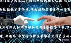   以太坊钱包不是只能通过