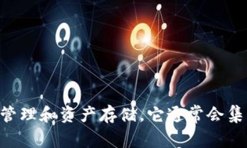 tpWallet身份钱包的名称是“tpWallet”。tpWallet是一种数字钱包，旨在支持用户在区块链网络上进行身份管理和资产存储。它通常会集成多种功能，包括加密货币存储、交易、身份验证等，旨在为用户提供一个安全、便捷的数字资产管理解决方案。