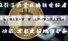 在讨论欧意（Ouyi）与TPW