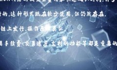 USDT（Tether）是一种稳定币