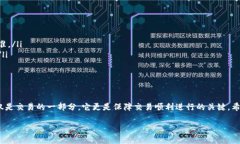 这个问题涉及到数字货币