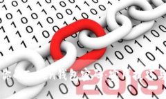 如何找回你的Token钱包密码