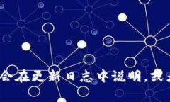 tpWallet是否支持6.0系统这个