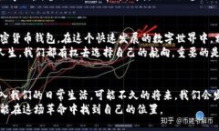 导师搜tpWallet操作流程/导