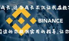 钱包内的USDT怎么转换成美