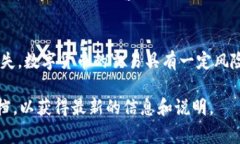 提币步骤可能会因平台及