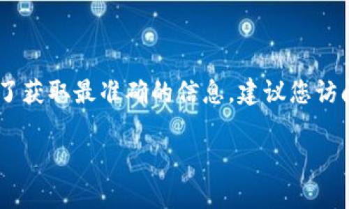 截至我最后的更新（2023年10月），tpWallet是否可以交易以及其最新功能可能会随着时间的推移而变化。为了获取最准确的信息，建议您访问tpWallet的官方网站或查阅其官方社交媒体渠道，以获取有关交易功能、支持的币种和平台更新的最新消息。

如果您有其他相关问题或需要进一步的信息，随时问我！