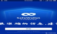 截至我最后的更新（2023年