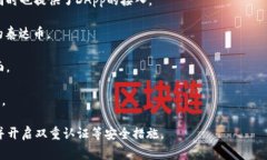 泰达币（Tether，USDT）是一