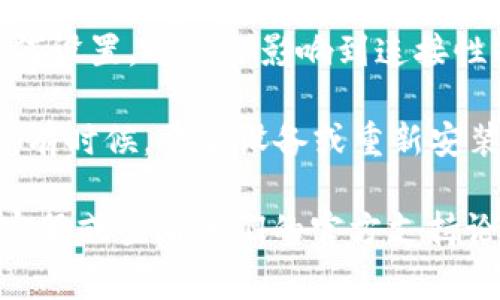 现阶段，我无法直接提供有关特定应用程序或钱包（如tpWallet）的实时技术支持或故障排除信息。不过，如果tpWallet没有链接，可能有几种常见原因：

1. **网络连接问题**：首先，确保您的设备已连接到有效的互联网。如果网络不稳定，可能导致应用无法连接。

2. **钱包更新**：检查您使用的tpWallet版本是否为最新版本。开发者会不定期更新应用，以修复bug和增强安全性。

3. **钱包服务维护**：某些时候，钱包服务提供商可能会进行维护。您可以访问他们的官方网站或社交媒体，查看是否有相关通知。

4. **应用设置**：如果您在使用tpWallet的过程中修改了任何设置，可能会影响到连接性能。确保您的设置是正确的。

5. **设备问题**：尝试重启您的设备或者重新安装tpWallet。有时候，重启设备或重新安装应用程序可以解决大多数问题。

如果以上方法都不能解决您的问题，建议您联系tpWallet的客服或查看他们的官方支持论坛，以获取更具体的帮助。
