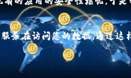 解除tpWallet的授权通常涉及以下步骤。完成这些步骤后，您可以安全地管理您的数字资产。以下是一个详细的说明，帮助您解除tpWallet的授权。

1. 登录您的tpWallet账户
首先，您需要登录到您的tpWallet账户。确保使用您注册时的正确邮箱和密码。如果您忘记了密码，可以通过钱包的“忘记密码”功能进行重置。

2. 访问授权管理页面
登录后，找到授权或设置选项。一般来说，这些选项可以在菜单中找到，具体位置可能因版本或更新而有所不同。在授权管理页面，您可以看到所有与您的钱包相关的授权信息。

3. 查看授权详情
在授权管理页面，您将看到列出所有您曾授权的应用或服务。仔细查看这些授权，特别是您不再需要或怀疑不再安全的部分。

4. 选择要解除的授权
选定您想要解除授权的服务或应用。通常会有一个选项或者按钮，比如“解除授权”或“撤回权限”。点击该选项，系统可能会要求您确认这一操作。

5. 确认解除授权
在点击“解除授权”后，系统通常会弹出确认框，询问您是否真的希望解除授权。请仔细核对您所选择的服务或应用，确认无误后，点击确认。一旦解除，您将无法再通过该服务访问您的tpWallet账户。

6. 检查授权状态
解除授权后，建议您返回授权管理页面，确认相关服务或应用已经从列表中消失。这说明您已经成功解除授权。保留一份记录可以帮助您跟踪未来的授权。

7. 定期检查您的授权设置
为了确保账户安全，建议定期检查和更新您的授权设置。随着时间的推移，有些应用可能变得不再安全，或您可能已经不再使用某些服务，定期审查可以帮助您维护数字资产的安全。

8. 提高账户安全性
解除不必要的授权只是提升安全的一部分。您还应该考虑启用双重验证、定期更改密码、定期审查交易记录等。此外，不要随便点击未知来源的链接，以免落入钓鱼攻击的圈套。

个人经验分享
我自己在使用数字钱包的过程中，也曾遇到过类似的问题。曾经一度为了方便，授权了许多应用，但后来发现有的应用的安全性堪忧，于是我也像上述步骤一样，逐一检查并解除不必要的授权。这让我感到安心了许多，无形中保护了我的数字资产。

总结
解除tpWallet授权的过程并不复杂，但需要仔细和小心。定期检查自己的授权设置，确保只有必要的应用或服务在访问您的数据。通过这样的方式，您将能够更安全地管理您的数字资产，避免不必要的风险。希望这些步骤对您有所帮助！

如果您还有其他问题或需要进一步的帮助，请随时询问。