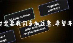 错误提示：tpWallet创建钱包