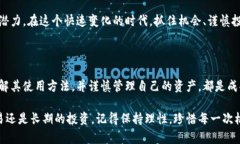 比特币可以存储在多种类