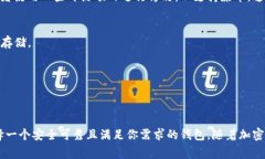 对于“屎币”这种非主流