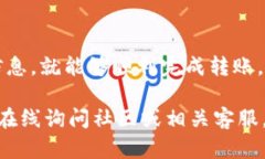 要将USDT从币安（Binance）转