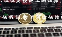 : 深入了解TP钱包密码组成