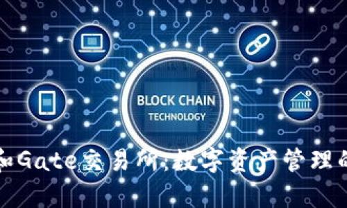 tpWallet和Gate交易所：数字资产管理的最佳选择