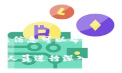 您提到的“tpWallet一直在授