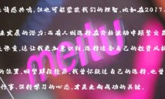   2017年LTC钱包全解析：安