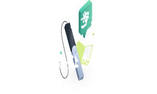 如何生成TON钱包：一步步指导

TON钱包生成全攻略：让你的数字资产安全无忧