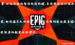 Plus Token 钱包是一个曾经在