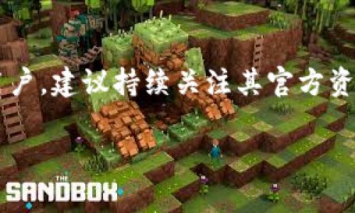 关于tpWallet是否会关闭，这取决于多个因素，包括市场环境、管理团队的决策、用户的活跃度等。由于我无法获取最新的实时数据和动态信息，因此无法准确预测其未来的状态。然而，以下几点可以帮助你理解它的运营状况：

1. 市场竞争
tpWallet作为一款数字钱包，其成功与否在很大程度上受市场竞争影响。如果市场上出现了更先进、更具吸引力的数字钱包，或者用户对tpWallet的满意度下降，都可能导致用户的流失。这是任何产品在竞争中必须面对的常态。

2. 用户反馈
产品的持续运营需要积极的用户反馈和支持。如果tpWallet未能持续改善用户体验，处理用户反馈，或未能适应用户需求的变化，可能会面临关停的风险。

3. 法律与合规问题
在数字货币行业，合规性是一个重大问题。tpWallet必须遵循所在国的法律法规，确保其运营不违反相关法律。若出现法律问题，也可能导致业务的中断或关闭。

4. 背后团队的稳定性
任何项目的成功也与其背后的团队密切相关。如果tpWallet的团队出现重大变动，如高管离职或者开发团队解散，这可能会影响项目的持续性和用户信心。

5. 社区和生态的支持
数字钱包的成功离不开活跃的社区支持。tpWallet需要建立并维护一个稳定的用户社区，通过社区的参与和反馈，不断迭代和改进产品。如果社区支持减弱，这也可能是关停的一个信号。

总结
总之，tpWallet是否会关闭是一个复杂的问题，取决于许多相互关联的因素。如果你是tpWallet的用户，建议持续关注其官方资讯，参与社区讨论，保持对市场变化的敏感度，这样才能及时做出相应的决策。

如果你有关于tpWallet的具体问题或者需要更详细的分析，欢迎进一步提问！