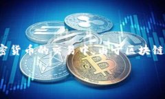 关于“USDT钱包地址能查盗