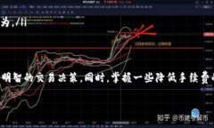 在使用TP Wallet（TP钱包）进