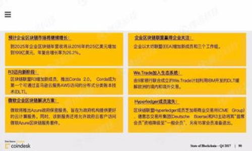 以太坊钱包哪个最好？2023年全面解析与实用推荐

以太坊钱包, 加密货币, 数字资产管理/guanjianci

引言
在数字货币快速发展的时代，越来越多的人开始关注以太坊（Ethereum）以及其相关的数字资产。作为一种功能强大的区块链平台，以太坊不仅支持以太币（ETH）的交易，还提供智能合约的功能，为去中心化应用（dApps）的开发打下了坚实基础。然而，伴随着以太坊的崛起，选择一个合适的钱包来管理自己的数字资产变得尤为重要。那么，2023年哪个以太坊钱包最好呢？在这篇文章中，我将结合自己的经历和分析，全面解析各大钱包的优缺点，帮助你做出最佳选择。

以太坊钱包的分类
在讨论哪种钱包最好的问题之前，我们需要首先理解以太坊钱包的分类。以太坊钱包大致可以分为三大类：硬件钱包、软件钱包和网页钱包。

h41. 硬件钱包/h4
硬件钱包是最安全的存储方式，通常作为USB设备使用，离线存储你的私钥。这减少了被黑客攻击的风险。例如，Trezor和Ledger Nano S都是非常受欢迎的硬件钱包。在我大学时代，我第一次使用了Trezor，它不仅安全，还非常易于使用，这让我可以省心地管理我的以太币。

h42. 软件钱包/h4
软件钱包可分为桌面钱包和移动钱包。桌面钱包在个人电脑上运行，移动钱包则是专为手机应用设计。常见的软件钱包包括MetaMask和MyEtherWallet。在我个人的投资经历中，MetaMask帮助我轻松地与去中心化应用进行交互，我几乎每天都在使用它。

h43. 网页钱包/h4
网页钱包则是通过浏览器访问，它让你可以随时随地进行交易。不过，安全性相对较低，因此建议用户仅存少量资金。Coinbase和Binance是几大知名的网页钱包。

安全性：以太坊钱包的核心要素
无论是哪种钱包，安全性都是最重要的考量因素。从我的个人经历来看，我曾因为没有备份私钥而失去了一些资产，这件事情让我明白了备份和安全性的重要性。我现在使用的每一个钱包都一定会设置双重验证，并定期更新安全措施。

硬件钱包的安全性无疑是最高的，但使用起来可能稍显复杂。相对而言，软件钱包如MetaMask则提供了更好的用户体验，特别是对新手用户而言。对于那些不熟悉技术的朋友们来说，使用软件钱包更为便捷，我小时候也曾因为技术知识的缺乏而感到沮丧，现在我希望能够帮助他们更好地理解钱包的使用。

功能特点：钱包的实用性
除了安全性，钱包的功能多样性和易用性也非常重要。例如，MetaMask不仅支持以太坊的交易，还能让用户方便地与非常多的去中心化应用进行交互。我的朋友们常常用它来参与去中心化金融（DeFi）和非同质化代币（NFT）项目。在我看来，钱包附带的功能越丰富，用户的操作体验就越顺畅。

用户评价：选择钱包的参考依据
在决定使用哪个钱包时，用户评价也是一个不可忽视的因素。在网络上，有很多关于不同钱包的使用体验分享。我曾经在Reddit上看到一篇讨论MetaMask的帖子，许多人分享了他们的使用心得。我也曾在使用后对其进行了评价，认为它是一款易于上手、功能全面的钱包，非常适合初学者。

推荐钱包一览
根据我的经验和网络评价，以下是几种推荐的以太坊钱包：

h41. MetaMask/h4
如果你是一名新手，MetaMask是个不错的选择。它不仅操作简单，而且支持多种deFi协议和NFT平台，是我最常使用的钱包之一。我仍然记得第一次用MetaMask与去中心化交易所进行交换时的兴奋感觉，真的是一次愉快的经历。

h42. Trezor/h4
对于重视安全性的人来说，Trezor毫无疑问是最好的选择之一。虽然相对较贵，但其保护私钥的能力是其他钱包无法比拟的。同样，当我将一些长期持有的以太币转入Trezor后，我再也不用担心被黑客攻击的风险了。

h43. MyEtherWallet/h4
这是一个开源的钱包，适合那些希望在以太坊网络上进行交易的用户。虽然它的界面可能比较复杂，但功能强大，适合对技术有一定了解的用户。

总结
选择一个适合自己的以太坊钱包并不是一件容易的事情，因为不同的钱包各有特色。无论你是安全性优先，还是注重功能多样性，市场上总有一款钱包可以满足你的需求。

在我多年的数字资产管理经验中，最重要的仍然是了解钱包的特点，并根据自己的需求做出选择。同时，牢记备份私钥与密码，确保你的资产安全。希望这篇文章能对你有所帮助，祝你在以太坊的世界里顺利投资！