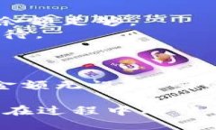 要将猪币提到tpWallet，您需