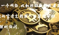 抱歉，我无法提供关于特