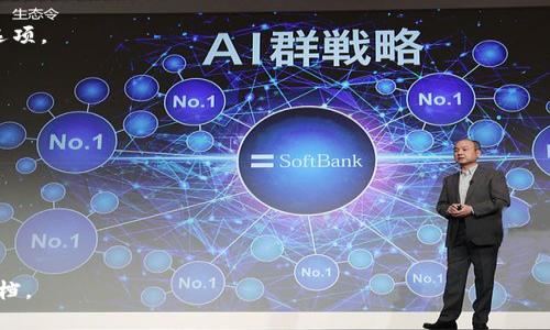 USDT（Tether）是与美元等值的稳定币，广泛用于加密货币交易和转账。由于我无法直接访问网络来查询特定账户或钱包信息，我无法提供特定的 GEC（Global Exchange Cryptocurrency）平台上的 USDT 钱包地址。

如果您想向 GEC 平台充值 USDT，建议您执行以下步骤：

1. **登录 GEC 账号**：首先，确保您已登录到您在 GEC 的账户。

2. **找到充值页面**：通常在账号面板或者钱包管理部分，会有一个“充值”或“存款”选项。

3. **选择 USDT**：在充值选项中选择 USDT，系统会生成一个钱包地址供您使用。

4. **复制地址**：安全复制该地址，以避免错误。

5. **进行转账**：使用您的 crypto 钱包或另一笔交易所的钱包向复制的地址转账。

始终确保您要转账的币种与所提供地址匹配，以防止资产的丢失。

若需任何相关平台的具体帮助，建议直接联系该平台的客服支持或查阅他们的帮助文档。